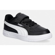  puma caven iii αθλητικά παιδικά