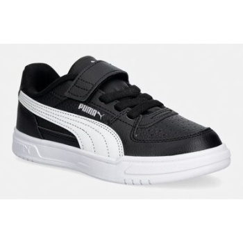puma caven iii αθλητικά παιδικά