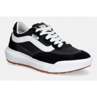  vans ultrarange 2.0 σνίκερς παιδικά