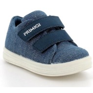  primigi sneakers παιδικά
