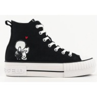  karl lagerfeld kampus max πάνινα γυναικεία