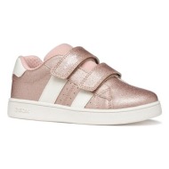  geox eclyper sneakers παιδικά