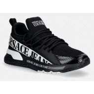  versace jeans couture αθλητικά ανδρικά