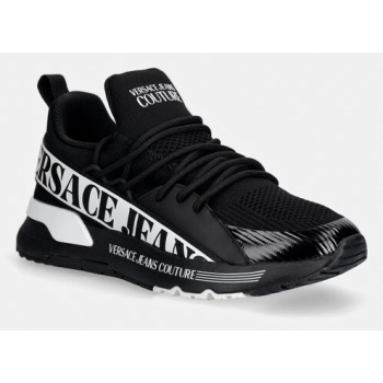 versace jeans couture αθλητικά ανδρικά