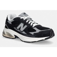  new balance 2010 sneakers