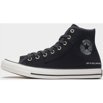 converse all star high utility ανδρικά