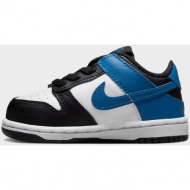  nike dunk low βρεφικά παπούτσια (9000171472_72594)