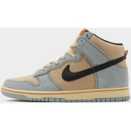  nike nike dunk hi retro se (9000173460_74854)