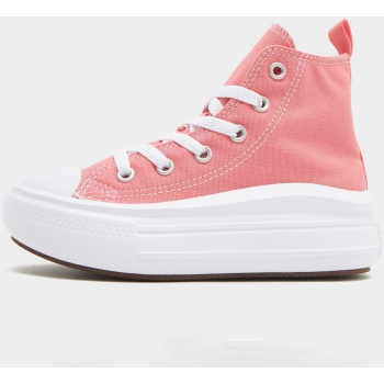 converse chuck taylor all star move