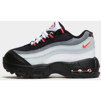 nike air max 95 βρεφικά παπούτσια