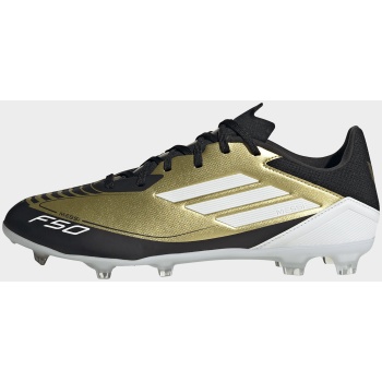 adidas messi f50 league