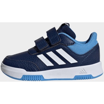 adidas sportswear tensaur sport 2.0 cf