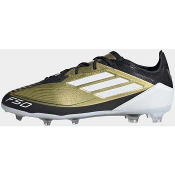 adidas messi f50 pro firm ground boots