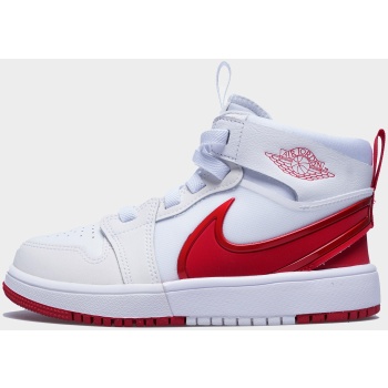 jordan 1 mid rm easyon (ps