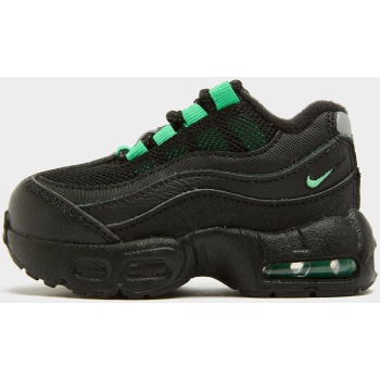 nike air max 95 βρεφικά παπούτσια