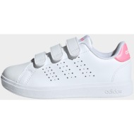  adidas sportswear advantage base 2.0 cf c (9000186783_78020)