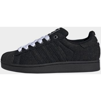 adidas originals u superstar ii shoes