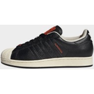  adidas originals superstar ii (9000235780_87686)