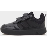  adidas sportswear k tensaur sport 3.0 shoes infant (9000264199_62871)