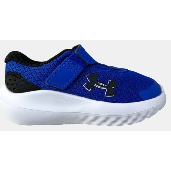 under armour ua binf surge 4 ac