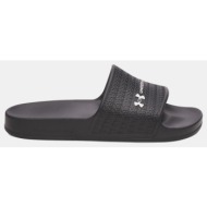  under armour ανδρικά slides (9000265418_8516)
