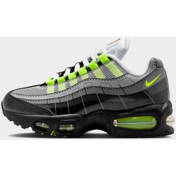 nike air max 95 x lego παιδικά