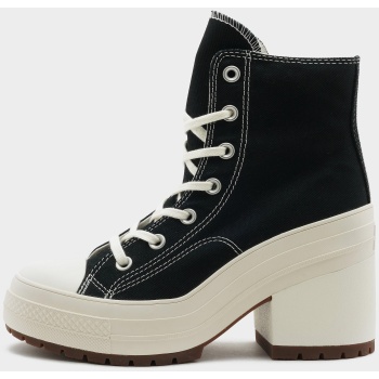 converse chuck 70 uplift