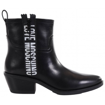 love moschino παπουτσια μποτακια σε προσφορά