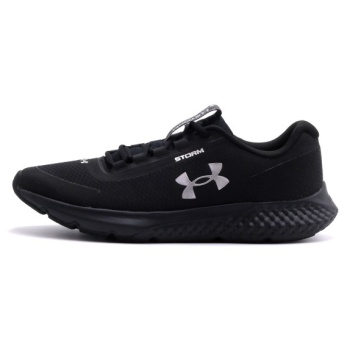 under armour charged rogue 3 storm σε προσφορά