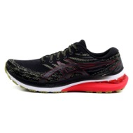  asics gel-kayano 29 παπούτσια για τρέξιμο-περπάτημα (1011b440-006)