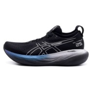  asics gel-nimbus 25 platinum παπούτσια για τρέξιμο-περπάτημα (1011b616-001)