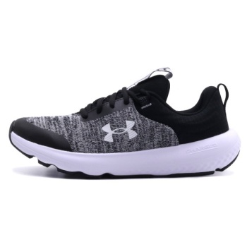 under armour bgs charged revitalize σε προσφορά