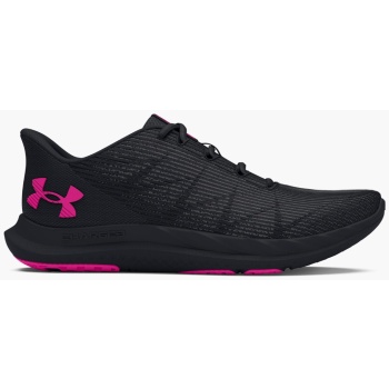 under armour charged speed swift σε προσφορά