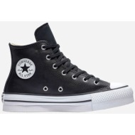  converse εφηβικά δερμάτινα sneakers chuck taylor all star eva lift hi