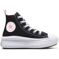  converse all star move platform παιδικά δίπατα μποτάκια sneakers