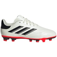  adidas copa pure 2 club fxg j παιδικά ποδοσφαιρικά παπούτσια με τάπες
