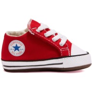 converse βρεφικά παπούτσια αγκαλιάς all star cribster κόκκινα