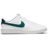  nike court royale 2 low ανδρικά λeυκά sneakers