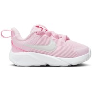  nike star runner 4 μπεμπέ αθλητικά ροζ παπούτσια για κορίτσια
