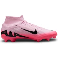  nike mercurial superfly 9 academy αντρικά ροζ ποδοσφαιρικά παπούτσια με τάπες