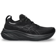  asics gel-nimbus 26 γυναικεία running παπούτσια cushion