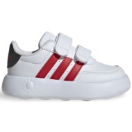  adidas breaknet 2.0 βρεφικά δερμάτινα ανατομικά παπούτσια λευκό / κόκκινο