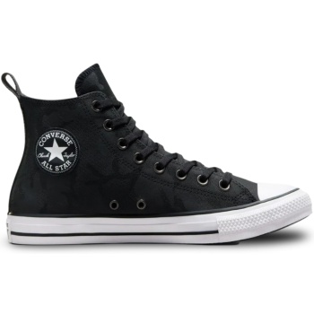 converse all star tectuff ανδρικά