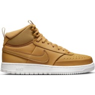  nike court vision mid καφέ αδιάβροχα μποτάκια sneakers