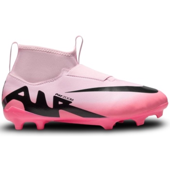 nike mercurial superfly 9 academy