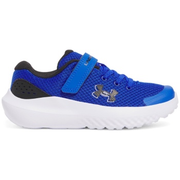 under armour surge 4 μπλε παιδικά σε προσφορά