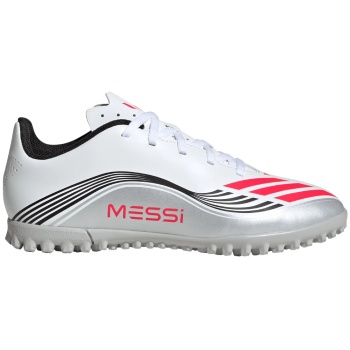 adidas f50 messi club turf παιδικά σε προσφορά