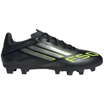 adidas f50 club multi-ground σε προσφορά