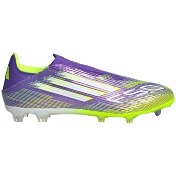 adidas f50 league laceless multi-ground σε προσφορά