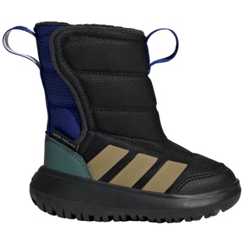 adidas winterplay βρεφικά χειμερινά σε προσφορά